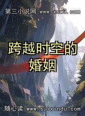 ԽʱյĻ
