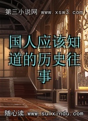 Ӧ֪ʷ