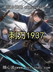 ̵1937