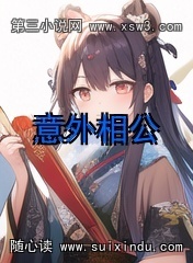 ๫