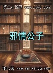 а鹫