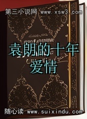 Ԭʵʮ갮
