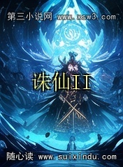 II
