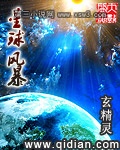 籩