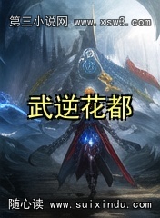 滨