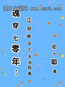 괩꣺h統֪