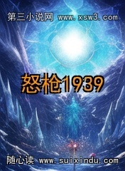 ŭǹ1939
