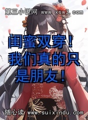 ˫ֻѣ