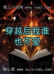 Խ˭Ҳ