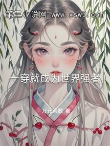 һͳΪǿ