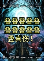 ˣ