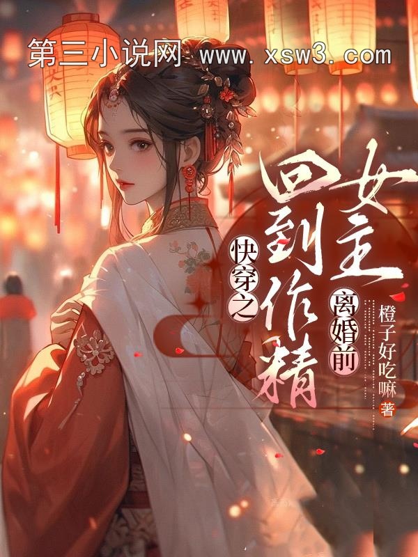촩֮صŮǰ