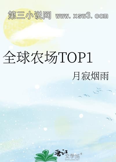 ȫũTOP1