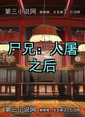 ʬ֣֮