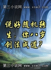 ˵ת괴ɵ