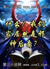 ʲôǼҾȻа᣿
