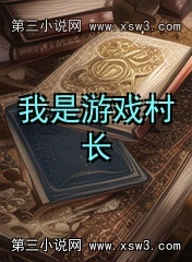 Ϸ峤