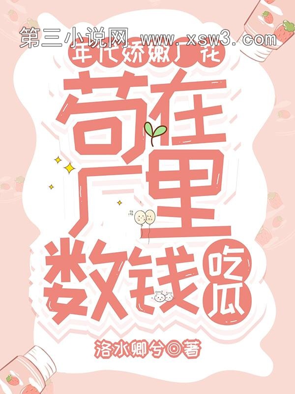 ۳ڳǮԹ