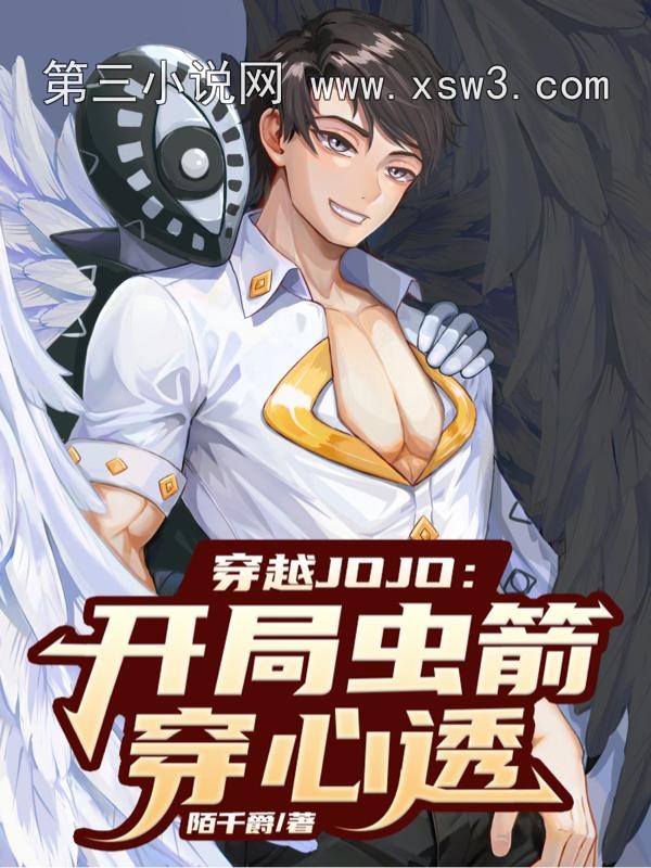 ԽJOJOֳ͸