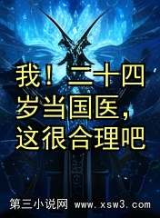 ңʮ굱ҽܺ