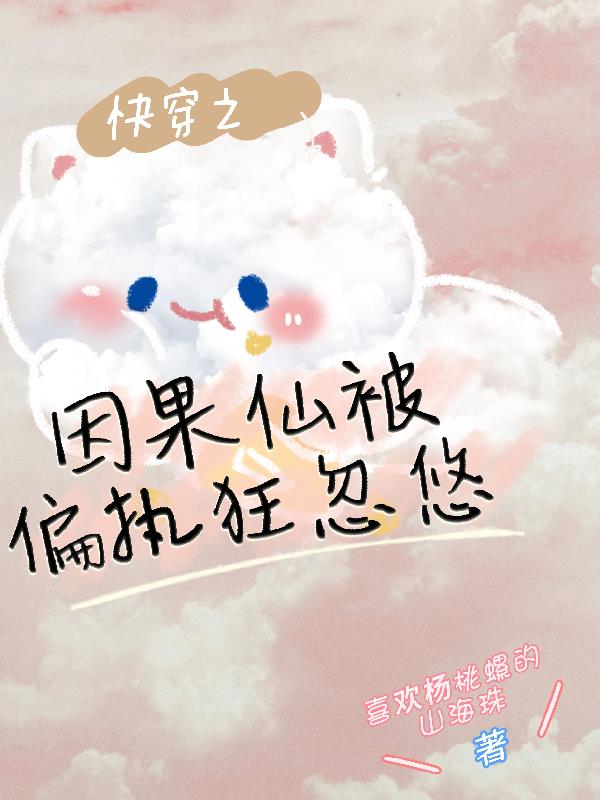 촩֮ɱƫִ