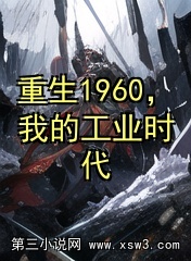 1960ҵĹҵʱ