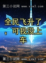 ȫˣûϳ