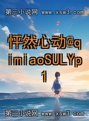 ȻĶ@qimiaoSULYp1