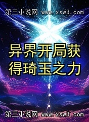 翪ֻ֮