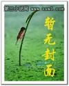 网游之神话降临 网游之神话降临