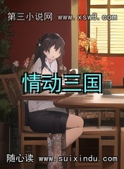 鶯