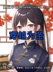 ԽΪʥ