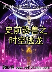 ʷǰ֮ʱ