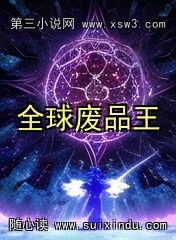 ȫƷ