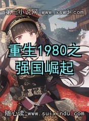 1980֮ǿ