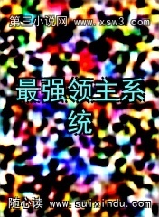 ǿϵͳ